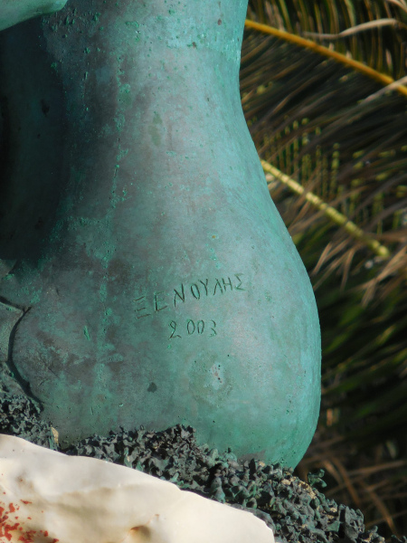 Mermaid and Fisherman statue on Syros. Photo © by Susan Hodgkins.