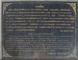 Songkhla Golden Mermaid